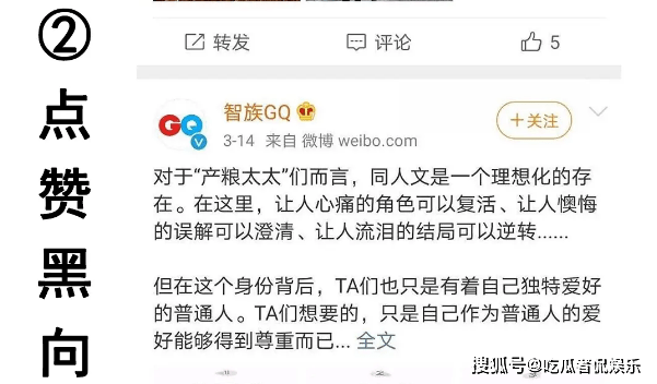 高手殺肖統(tǒng)計(jì)轉(zhuǎn)帖，揭秘背后的秘密與策略，揭秘高手殺肖統(tǒng)計(jì)轉(zhuǎn)帖背后的秘密與策略之道