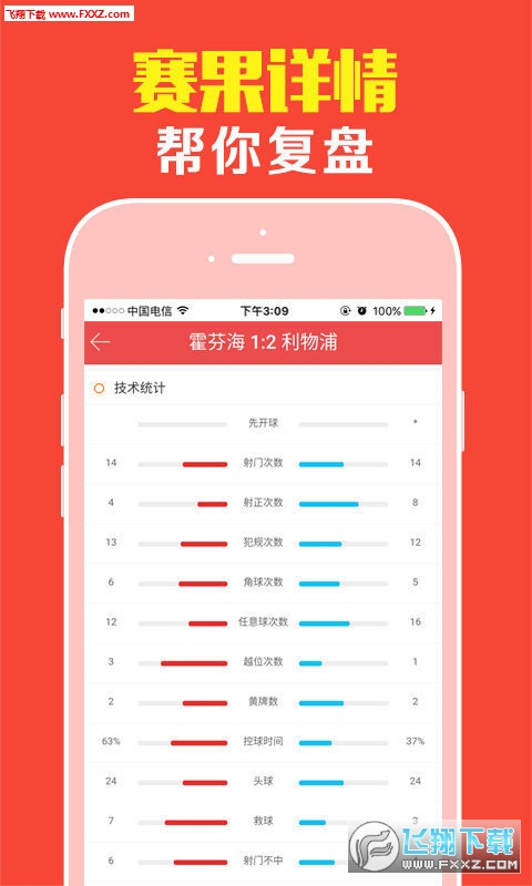 高手資料免費公開大全，發(fā)掘無限知識寶藏的秘訣，高手資料大全，揭秘免費公開知識寶藏的秘訣
