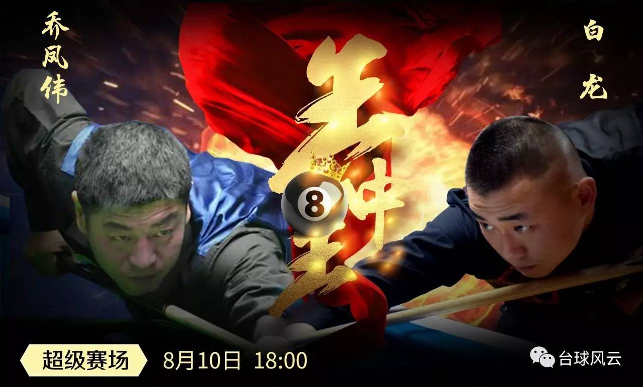 王中王心水高手論壇資料公開軟件——探索SEO領(lǐng)域的寶藏，王中王心水高手論壇資料公開軟件，揭示SEO領(lǐng)域的無盡寶藏