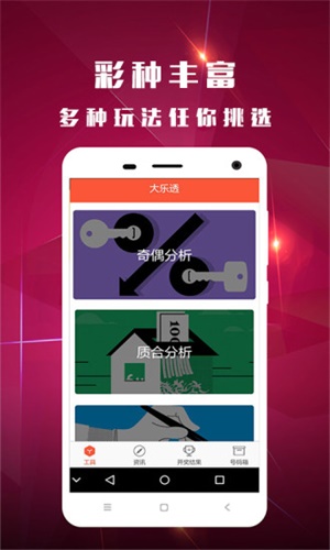 推薦 第299頁