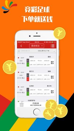 熱點(diǎn) 第309頁
