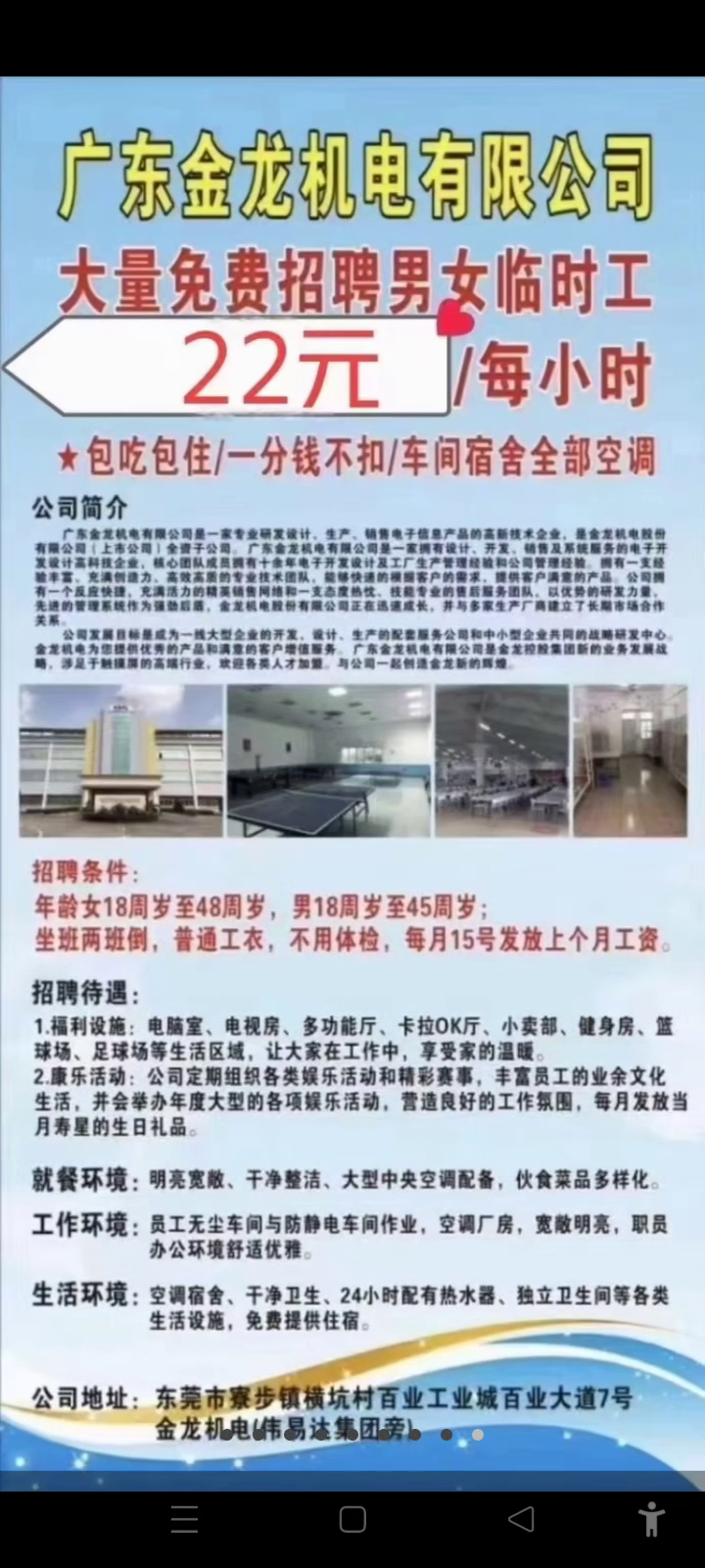 歡迎光臨仙人指路論壇，探索精準資料的引領之地，仙人指路論壇，引領精準資料探索之旅
