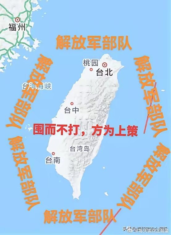 臺灣問題最新消息，和平穩(wěn)定是主流，打戰(zhàn)不是解決之道，臺灣局勢最新動態(tài)，和平穩(wěn)定成主流，戰(zhàn)爭非解決之道