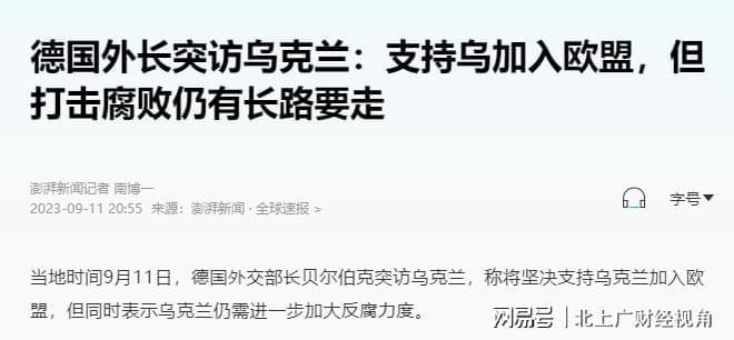 今日局勢(shì)最新消息新聞，全球動(dòng)態(tài)深度解析，全球最新局勢(shì)動(dòng)態(tài)深度解析與新聞速遞