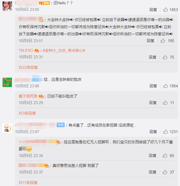 EXO服兵役時間表解析與探討，EXO服兵役時間表深度解析與探討