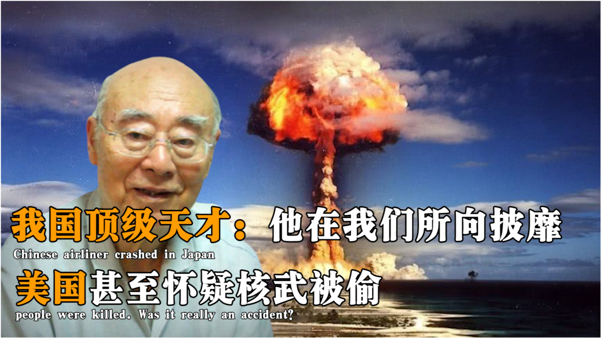 熱點 第307頁