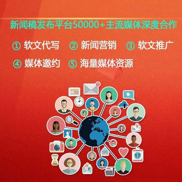 新聞源發(fā)稿平臺(tái)，助力信息傳播的關(guān)鍵力量，新聞源發(fā)稿平臺(tái)，推動(dòng)信息傳播的關(guān)鍵力量