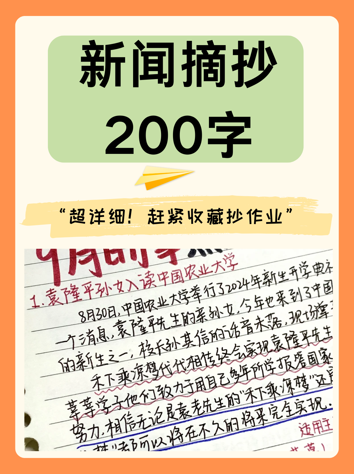 近日重大新聞?wù)?，全球焦點(diǎn)事件深度解析，全球熱點(diǎn)事件深度解析與新聞?wù)龠f
