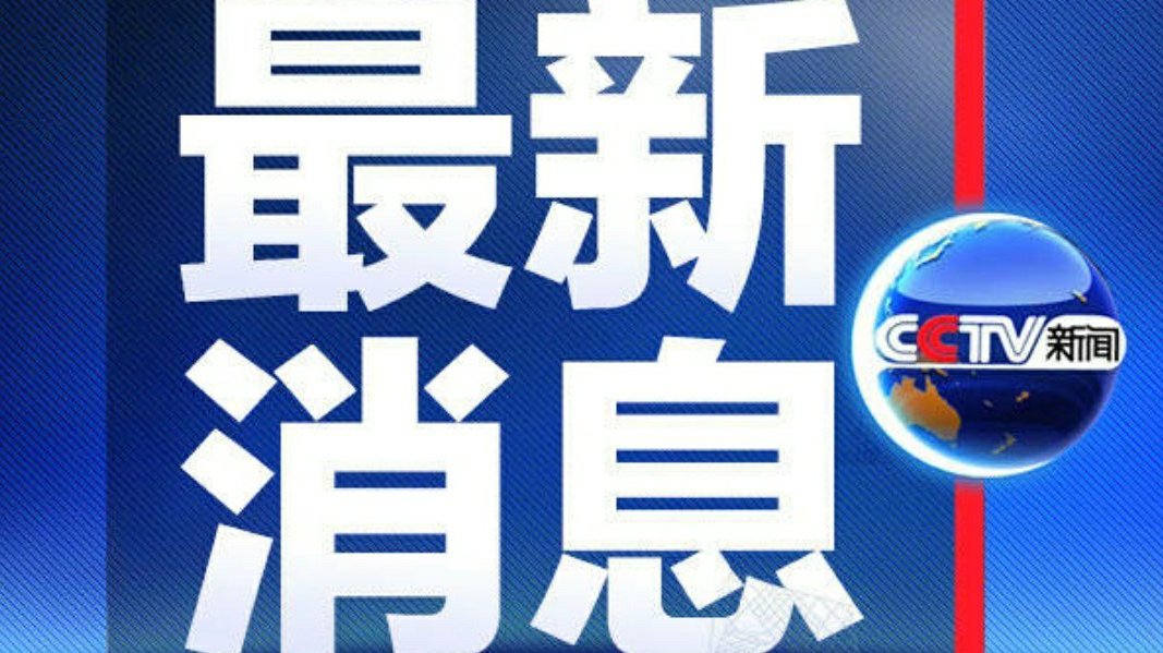 近日新聞熱點(diǎn)及其影響力深度解析，新聞熱點(diǎn)影響力深度解析，探究最新事件的影響與反響