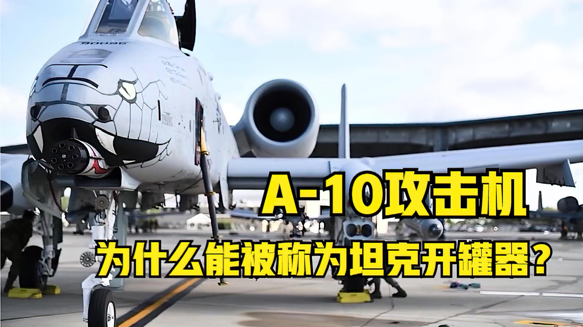 A-10攻擊機(jī)折紙教程，一步步教你如何折紙飛機(jī)，A-10攻擊機(jī)折紙教程，DIY紙飛機(jī)制作指南