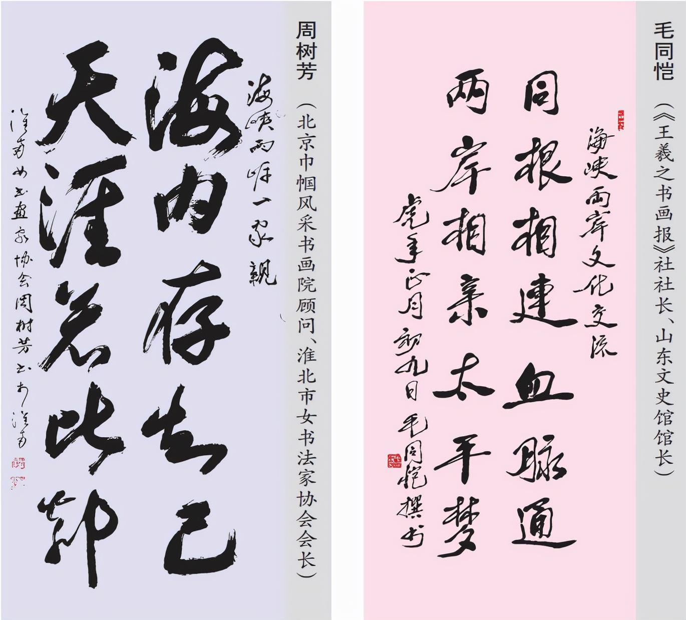 海峽兩岸最新一期今天，深度解析與前瞻，海峽兩岸最新動(dòng)態(tài)深度解析與前瞻