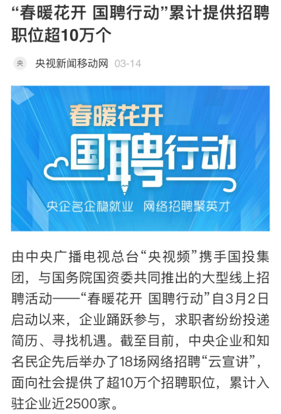 中國新聞網(wǎng)招聘——探尋新聞領(lǐng)域職業(yè)發(fā)展的無限可能，中國新聞網(wǎng)招聘，探尋新聞領(lǐng)域職業(yè)發(fā)展的無限機遇與可能