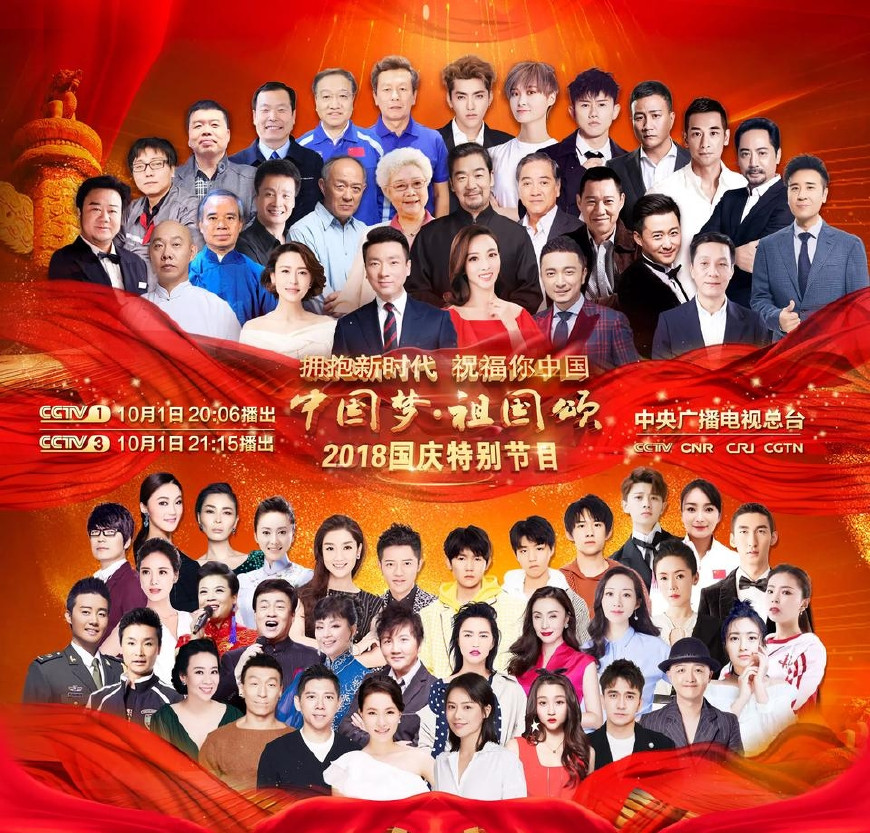 重溫經(jīng)典，2015國(guó)慶盛典回放全解析，重溫經(jīng)典，2015國(guó)慶盛典全景解析與回顧