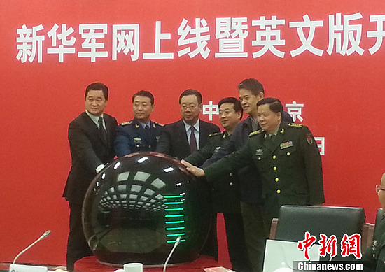 中華軍網(wǎng)，探索軍事信息的權(quán)威平臺(tái)，中華軍網(wǎng)，軍事信息的權(quán)威探索平臺(tái)