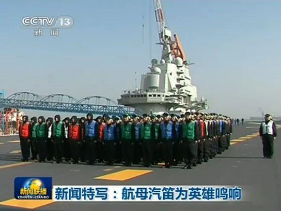 遼寧艦，英雄之魂，犧牲之偉，遼寧艦，英雄之魂，犧牲之偉的壯麗傳奇