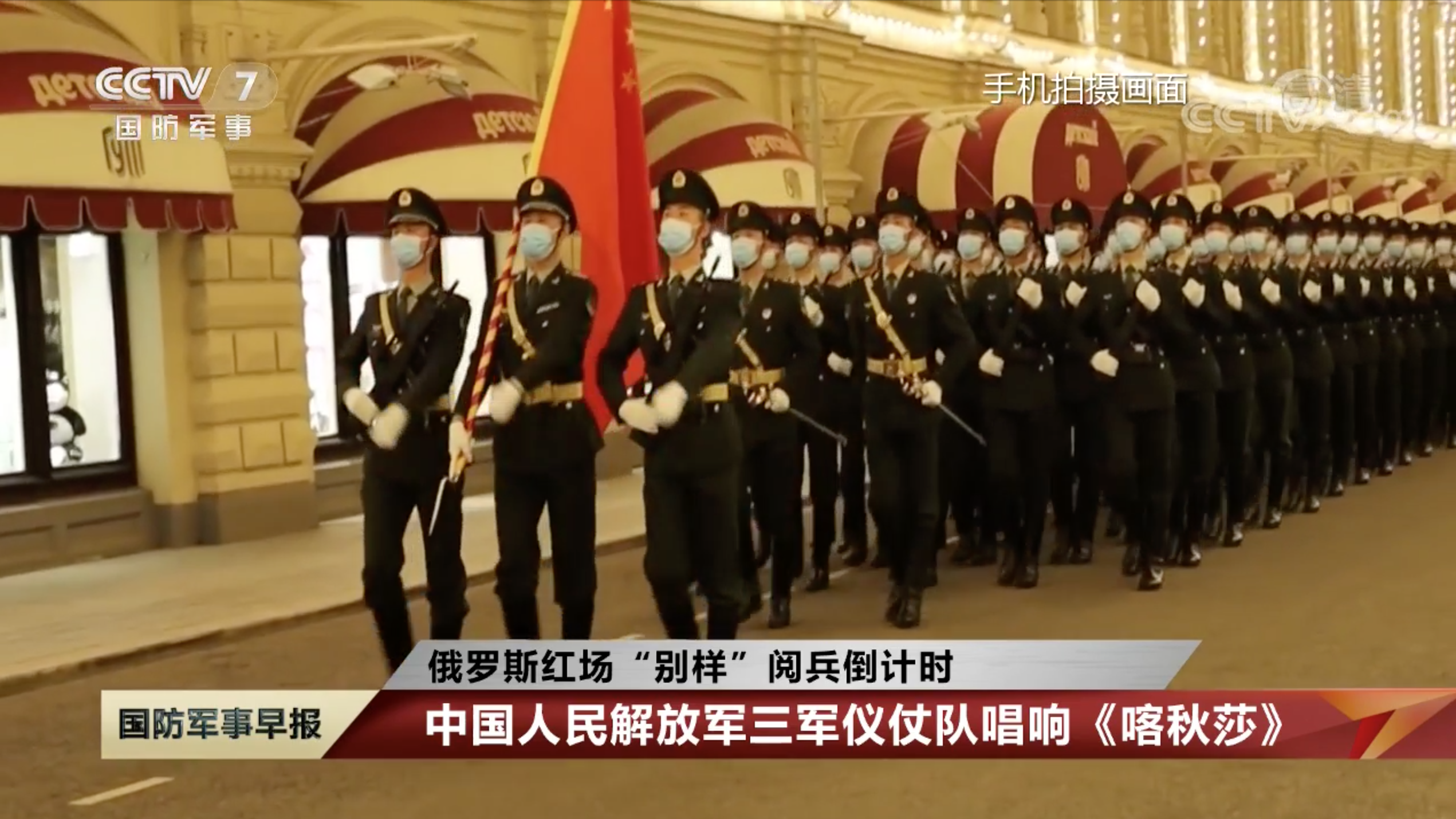 中國三軍儀仗隊在俄羅斯的卓越表現(xiàn)與深厚友誼，中俄友誼見證，中國三軍儀仗隊在俄羅斯的卓越風采