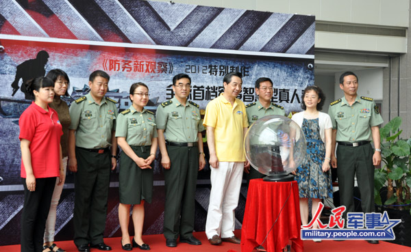 防務新觀察，探索最前沿的軍事科技趨勢與戰(zhàn)略思考（2023版），探索軍事科技前沿與戰(zhàn)略思考，防務新觀察（2023版）