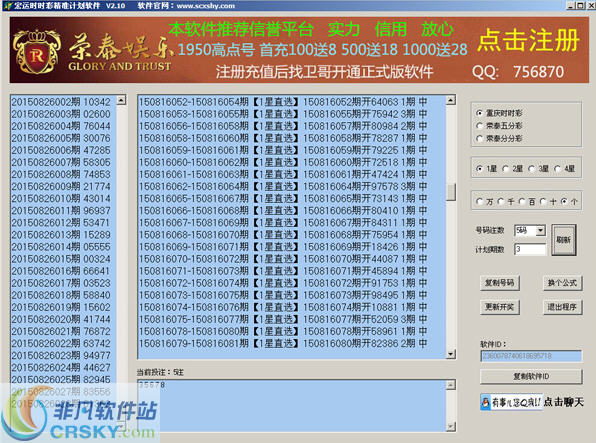 探索正版精準(zhǔn)跑狗圖，揭秘77777與88888的魅力，揭秘正版跑狗圖，探索數(shù)字7與數(shù)字8的神秘魅力