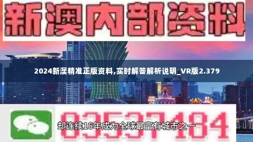 探索新澳的特色服務(wù)，深入了解133567cm查詢體驗(yàn)，探索新澳特色服務(wù)，深度體驗(yàn)133567cm查詢之旅