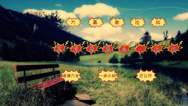 澳門最快最準(zhǔn)的開獎網(wǎng)站——您的首選彩票平臺，澳門首選彩票平臺，快速準(zhǔn)確的開獎網(wǎng)站