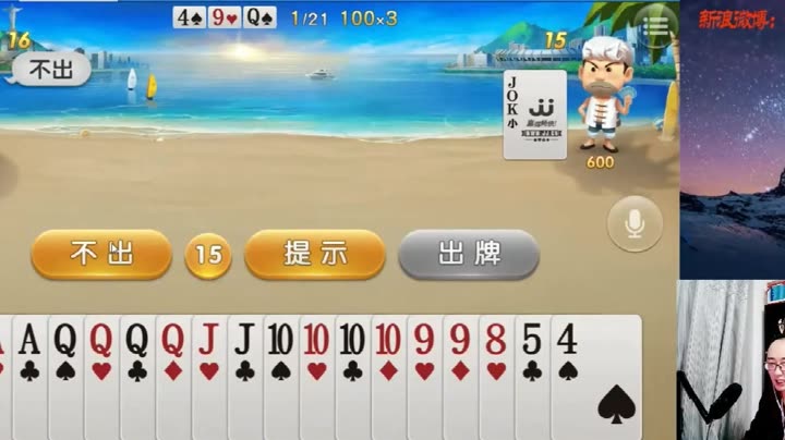 高手平特一肖王中王，揭秘成功背后的秘密，揭秘高手平特一肖王中王的成功秘訣