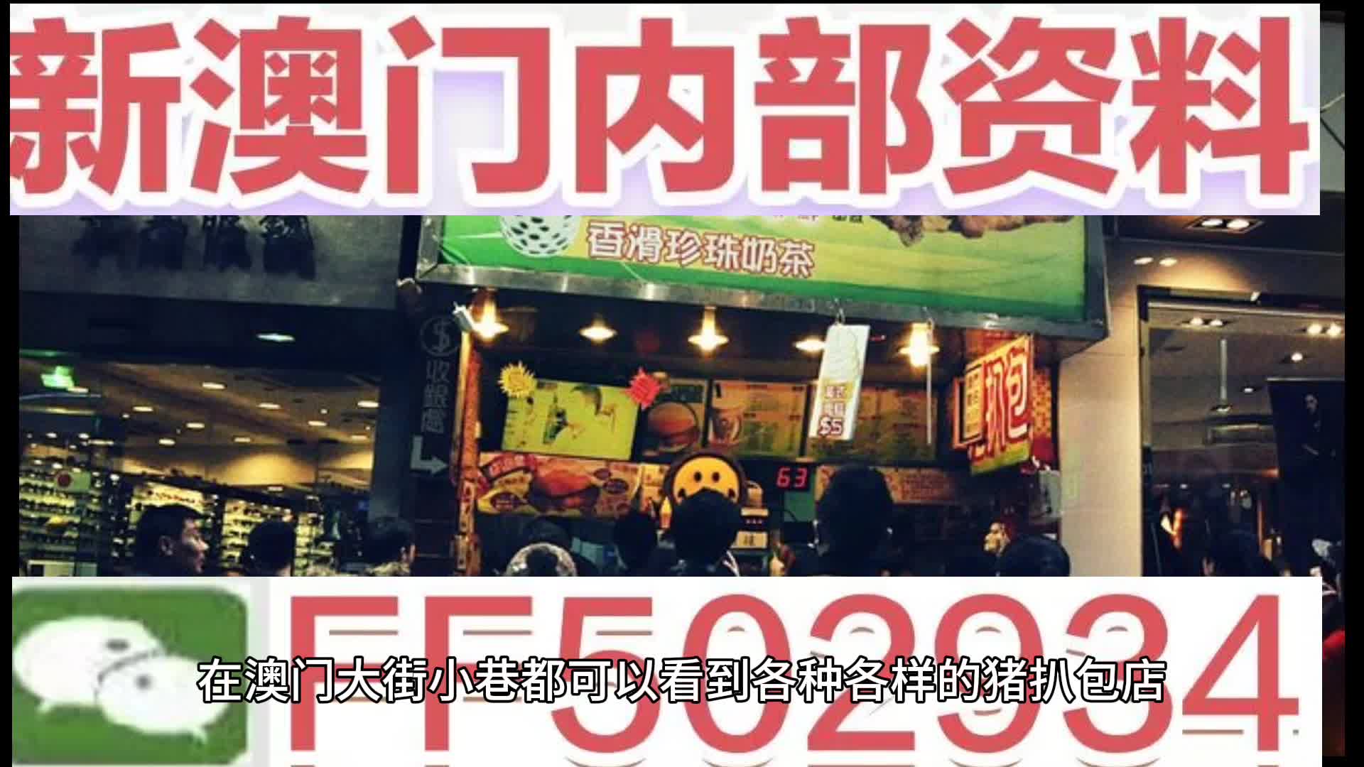 澳門彩票，探索未來精準預測之路，引領2025年天天好彩的精準24碼之旅，澳門彩票，引領精準預測之旅，開啟2025年天天好彩的24碼探索征程