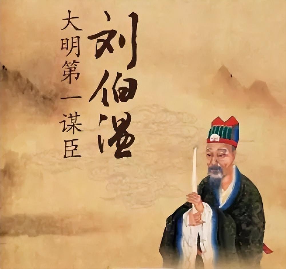 劉伯溫一肖中特的神秘預(yù)測——探尋古代智慧與現(xiàn)代SEO的交融，劉伯溫一肖中特的神秘預(yù)測與現(xiàn)代SEO交融之探尋古代智慧