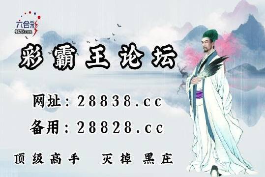 劉伯溫一肖中特四肖期，揭秘傳奇人物與預(yù)測之謎，劉伯溫四肖期揭秘，傳奇人物與預(yù)測之謎探秘