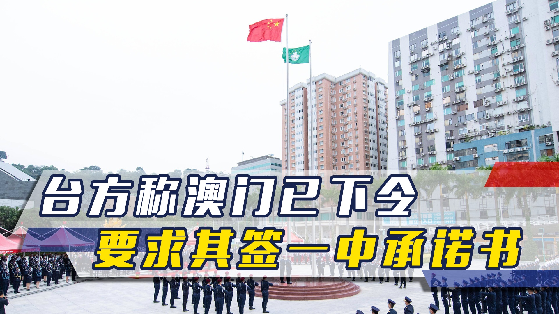 澳門一碼一肖一待一中四不像，探索與解析，澳門一碼一肖一待一中四不像，深度解析與探索
