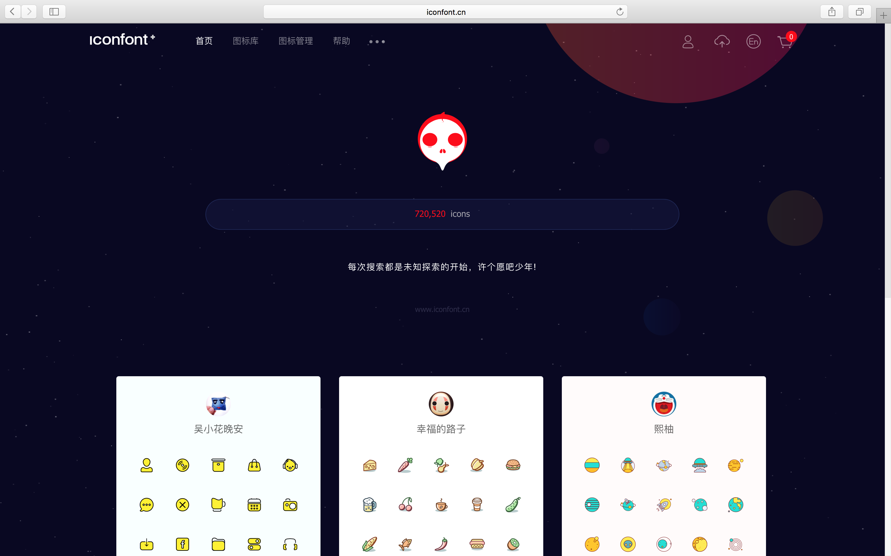 探索澳門網(wǎng)站的新視界，600圖庫的魅力所在，澳門網(wǎng)站新視界探索，600圖庫的獨特魅力所在