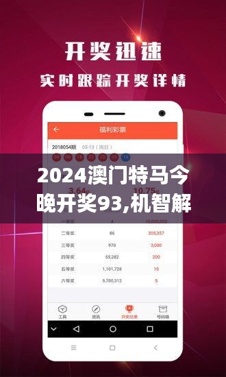 新澳門今晚開(kāi)特馬開(kāi)——探索澳門博彩文化的魅力，澳門博彩文化魅力探索，新特馬開(kāi)夜之魅力