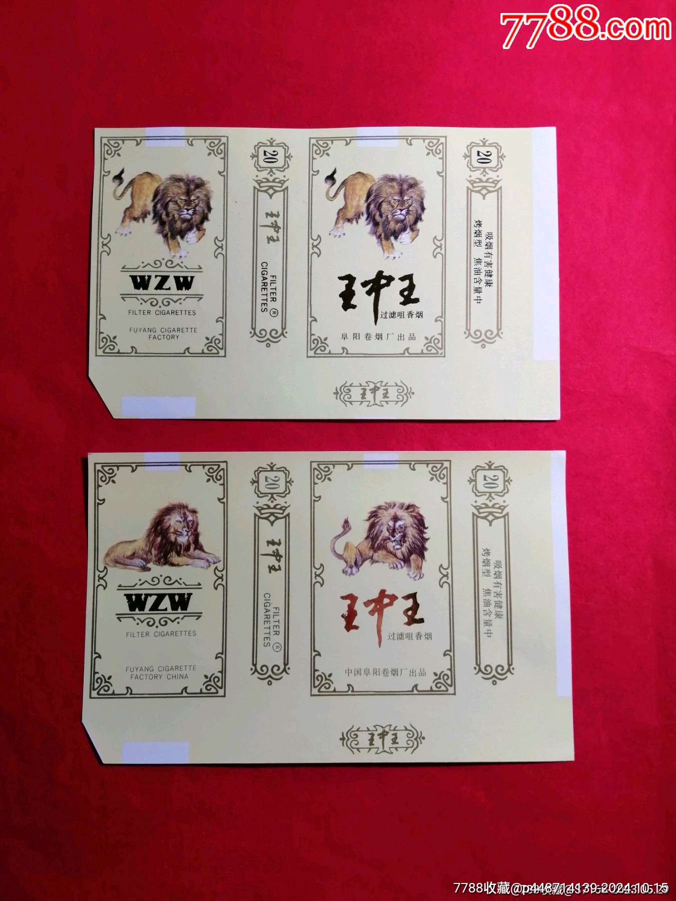 老品牌王中王平特一肖的獨(dú)特魅力與長久不衰的原因，老品牌王中王獨(dú)特魅力與長久不衰的秘訣