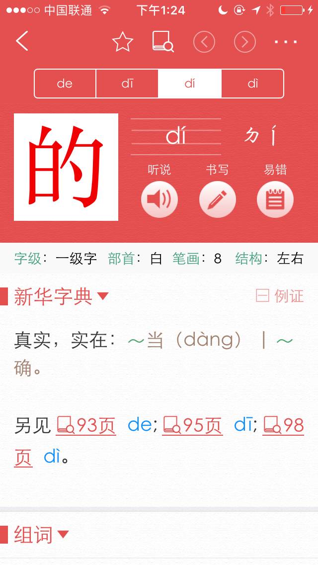 澳門三肖三碼精準100%新華字典解析與探討，澳門三肖三碼解析與新華字典探討，精準度達百分之百的探討