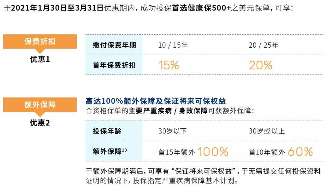 今晚澳門9點35分開獎結(jié)果揭曉，全方位深度解析與預(yù)測，澳門今晚9點35分開獎結(jié)果揭曉，全方位深度解析與預(yù)測報告