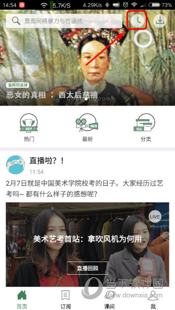 澳門六開獎結(jié)果2023年直播開獎記錄與今晚直播預測分析，澳門六開獎結(jié)果直播預測分析，2023年開獎記錄與今晚直播預測報告