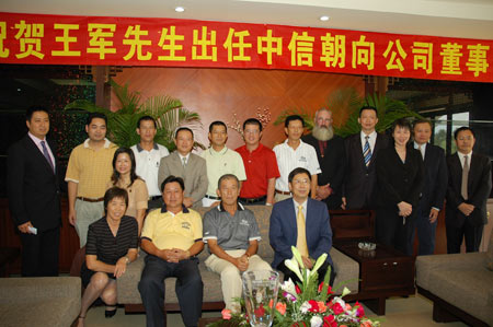 王中王資科一肖中持天，探索關(guān)鍵詞背后的故事與機(jī)遇，王中王資科一肖，揭秘關(guān)鍵詞背后的故事與機(jī)遇探索