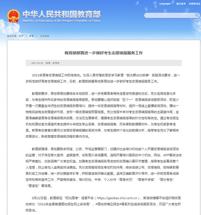 狀元論壇網(wǎng)址，探索知識海洋的門戶，狀元論壇網(wǎng)址，知識海洋探索的門戶平臺