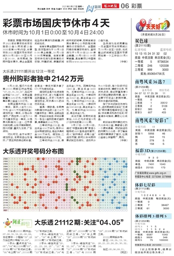 2025年全新澳門天天開好彩大全——全面解析與預(yù)測，澳門未來展望，全面解析與預(yù)測澳門天天開好彩大全（2025版）