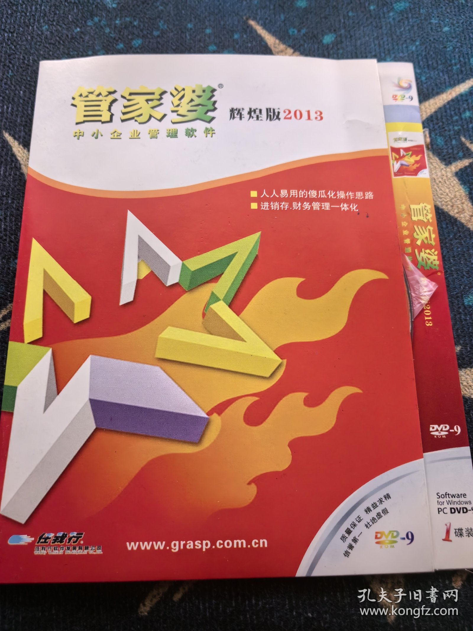 揭秘管家婆三肖必中一特，揭秘背后的秘密與策略，揭秘管家婆三肖必中一特，背后的秘密與策略全解析
