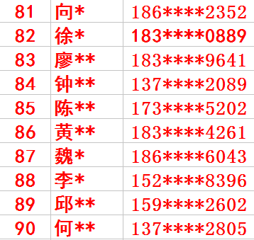 澳門與香港最快開獎結(jié)果實時查看指南，澳門與香港最快開獎結(jié)果實時查看指南，快速獲取最新開獎資訊