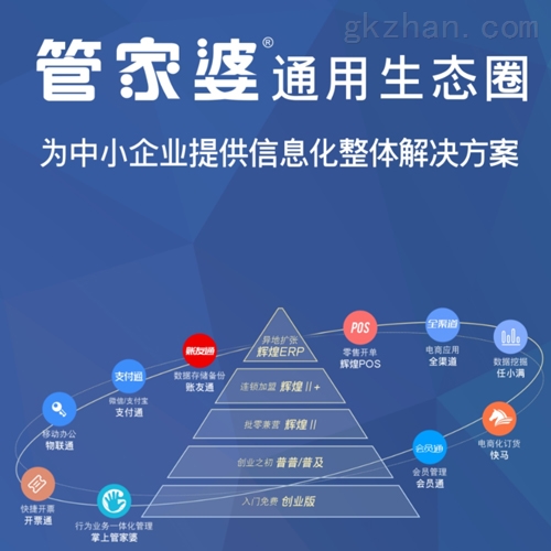 揭秘777788888精準(zhǔn)管家婆，全方位解讀其優(yōu)勢(shì)與功能，揭秘精準(zhǔn)管家婆777788888，優(yōu)勢(shì)與功能全方位解讀