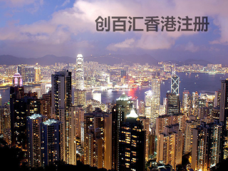 澳門 第286頁