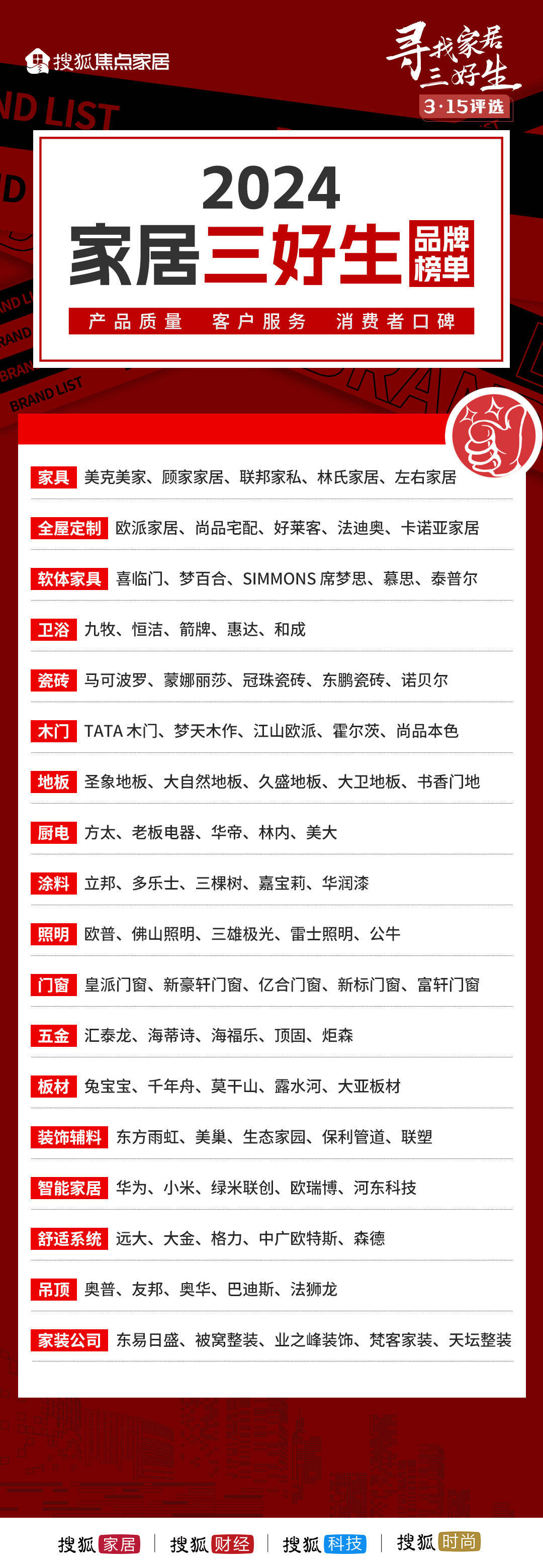 探索未來，2025年新澳門王中王資料概覽，揭秘未來藍圖，澳門王中王資料概覽至2025年展望