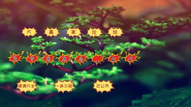 探索正版7777788888精準跑狗圖的奧秘，揭秘正版精準跑狗圖7777788888奧秘探索