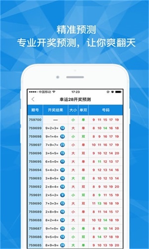 澳門最快六會彩開獎結(jié)果，揭秘彩票開獎的秘密，澳門六會彩開獎揭秘，快速結(jié)果探秘彩票開獎幕后真相