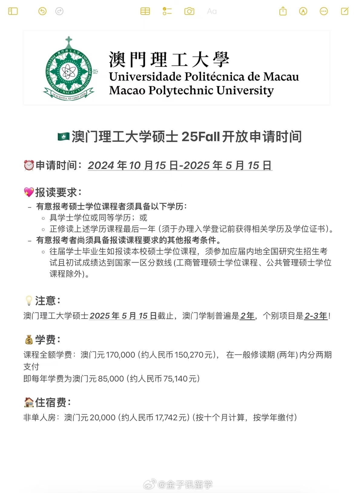 新澳門2025年彩票搖號結(jié)果詳解及影響展望，澳門彩票搖號結(jié)果詳解，影響與展望（2025年）