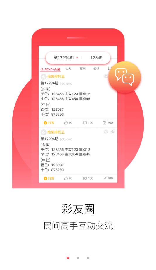 澳門正版免費(fèi)全年資料大全旅游團(tuán)，探索澳門之美，澳門正版全年旅游資料大全，探索澳門之美，暢游無憂的旅游團(tuán)