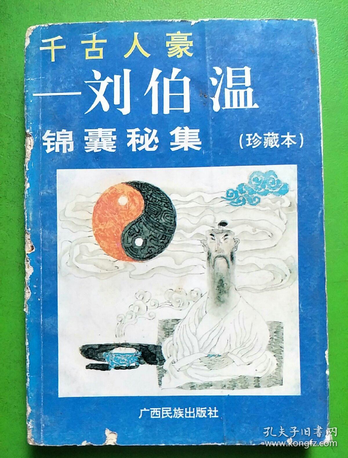 香港 第292頁