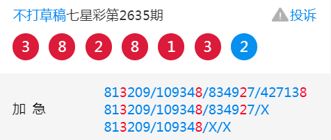 王中王平特一肖二中一，深度解析與探索，王中王平特一肖二中一深度解析與探索報(bào)告
