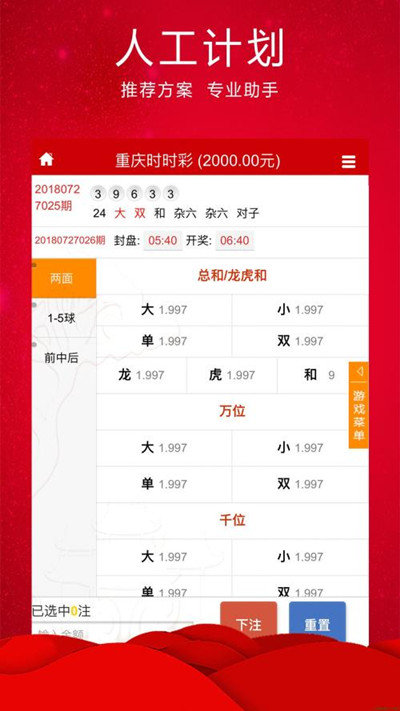 王中王平特一肖穩(wěn)中賺——揭秘成功的秘訣，揭秘王中王平特一肖的成功秘訣，穩(wěn)中賺錢的策略與智慧